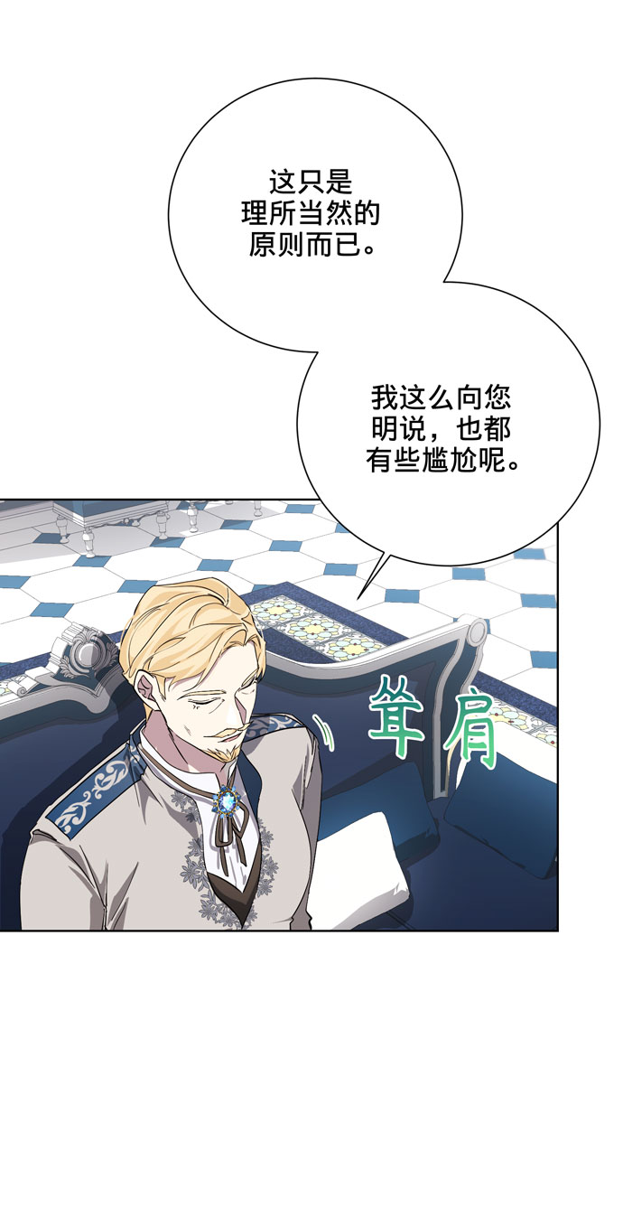 第30话20