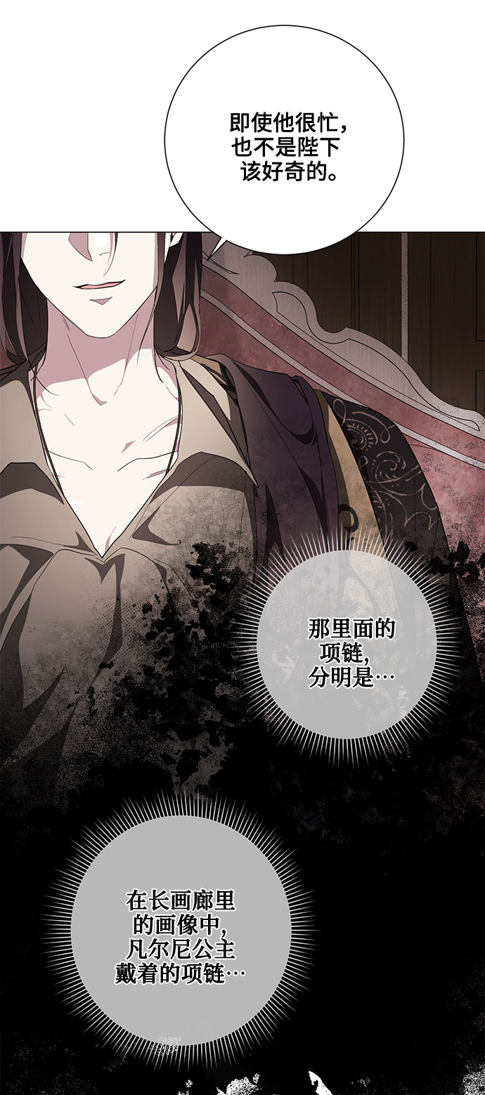 第54话28