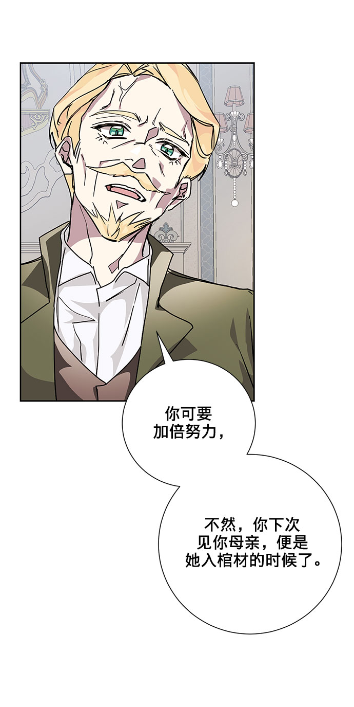 第12话6