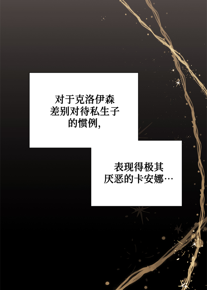 第45话76