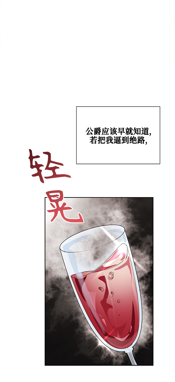 第14话67