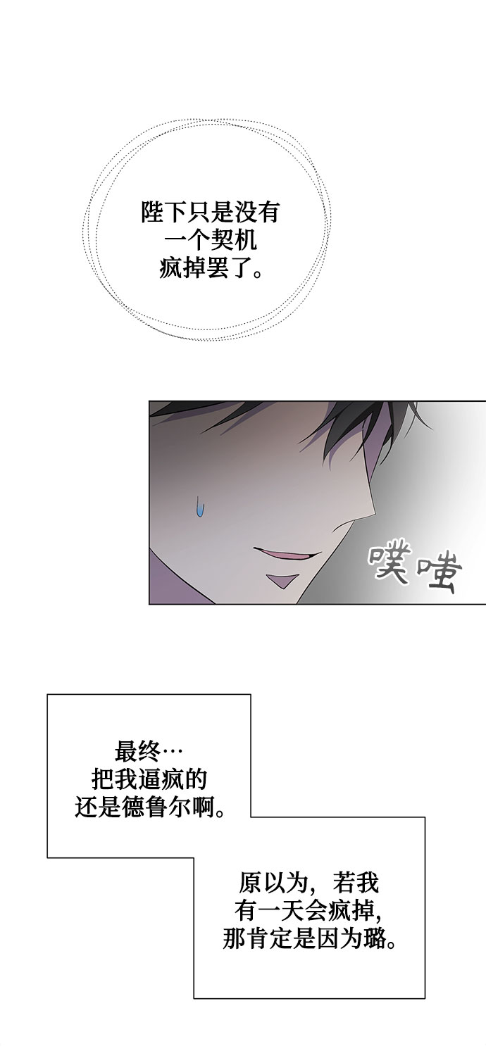 第59话72