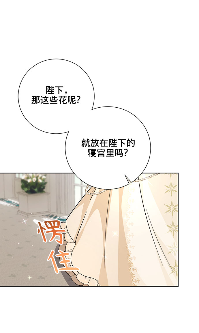 第20话71