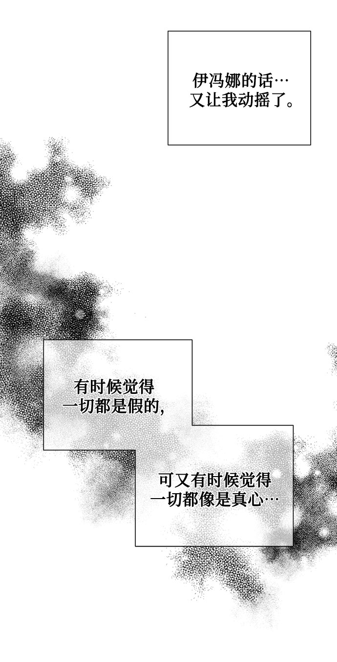 第59话71