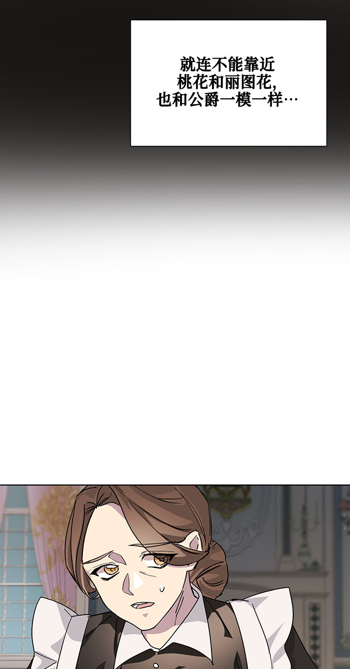 第13话32
