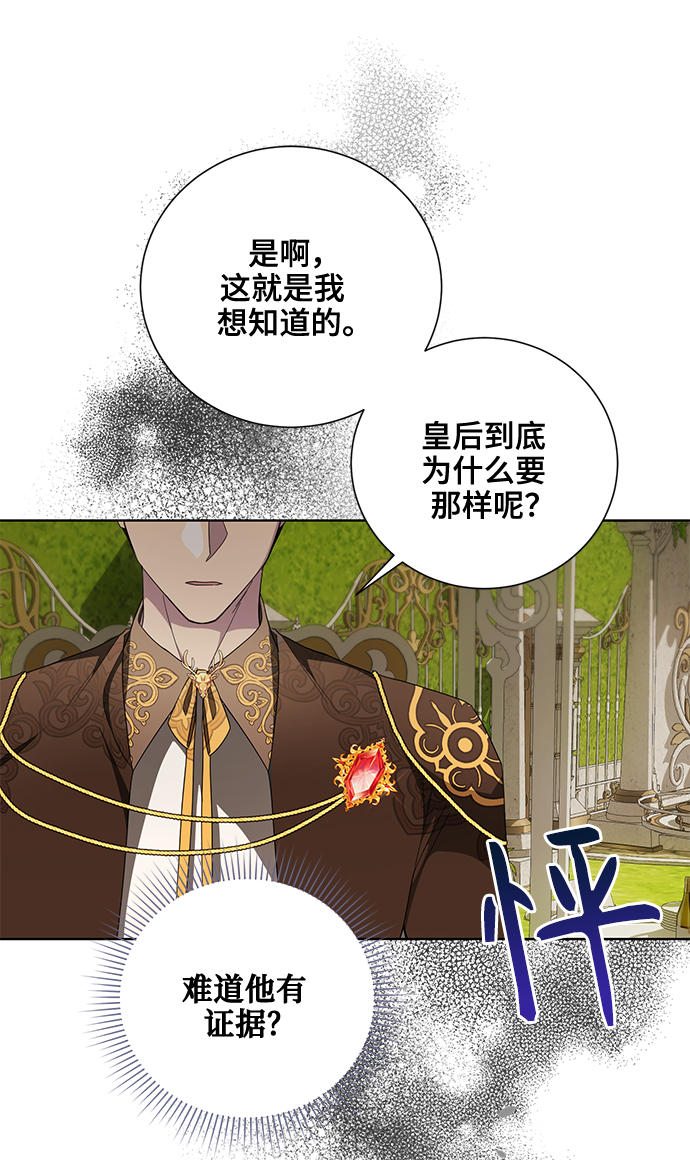 第43话71