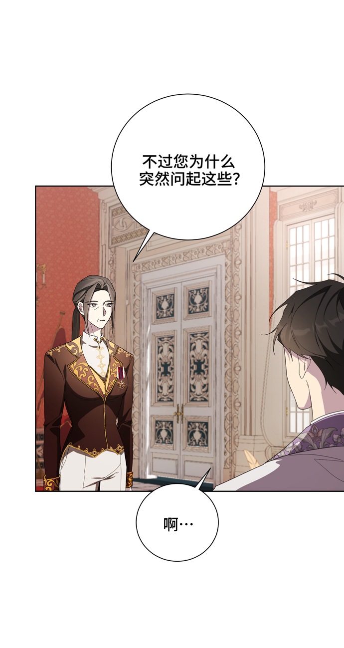 第43话54