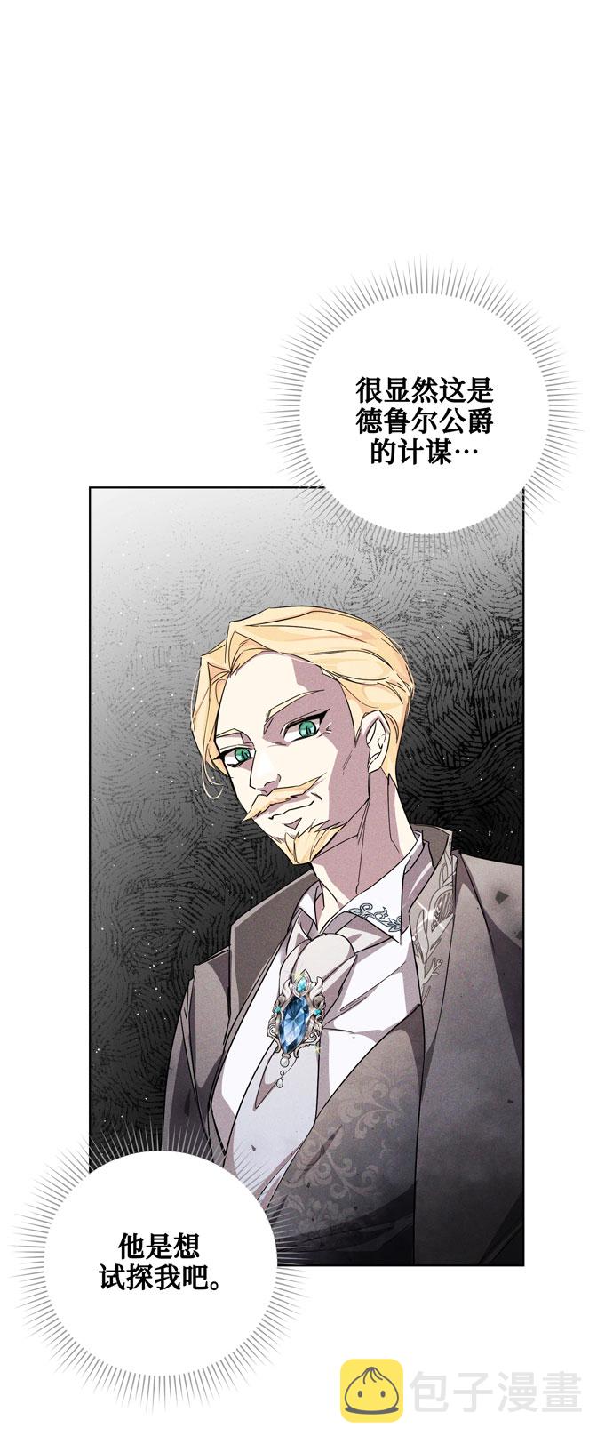 第25话40