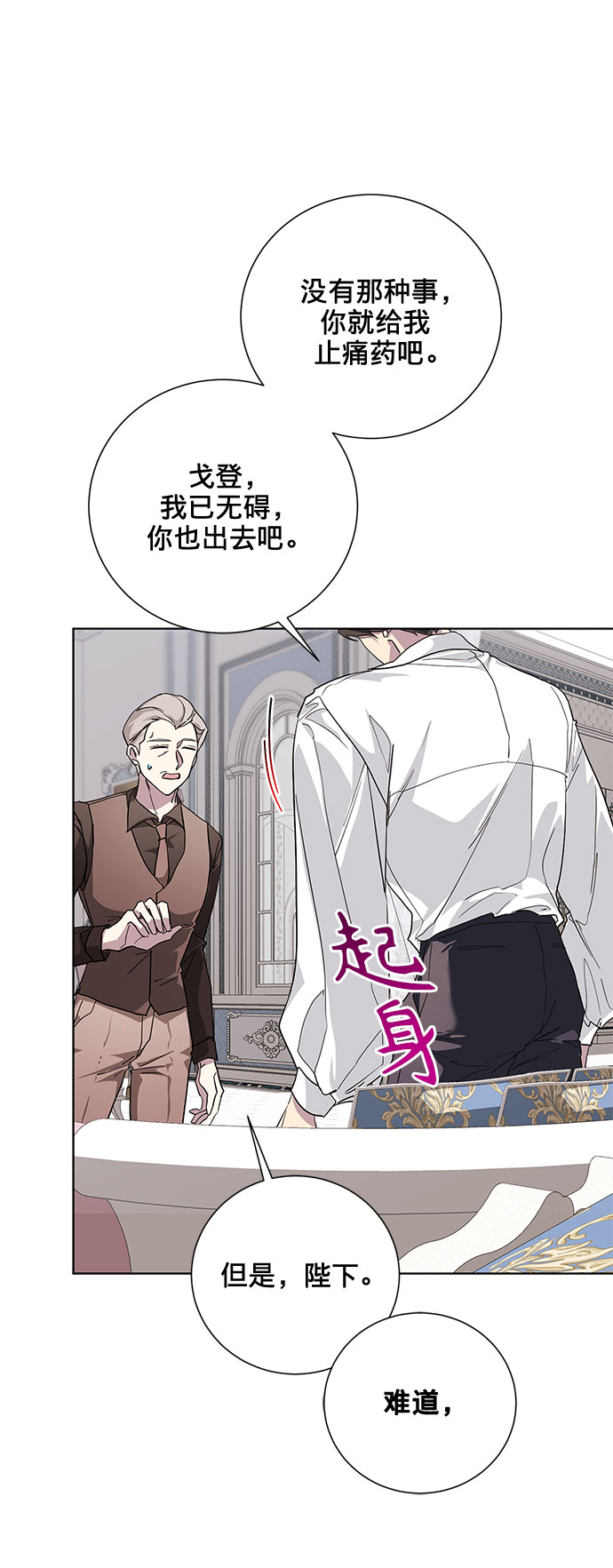 第27话31