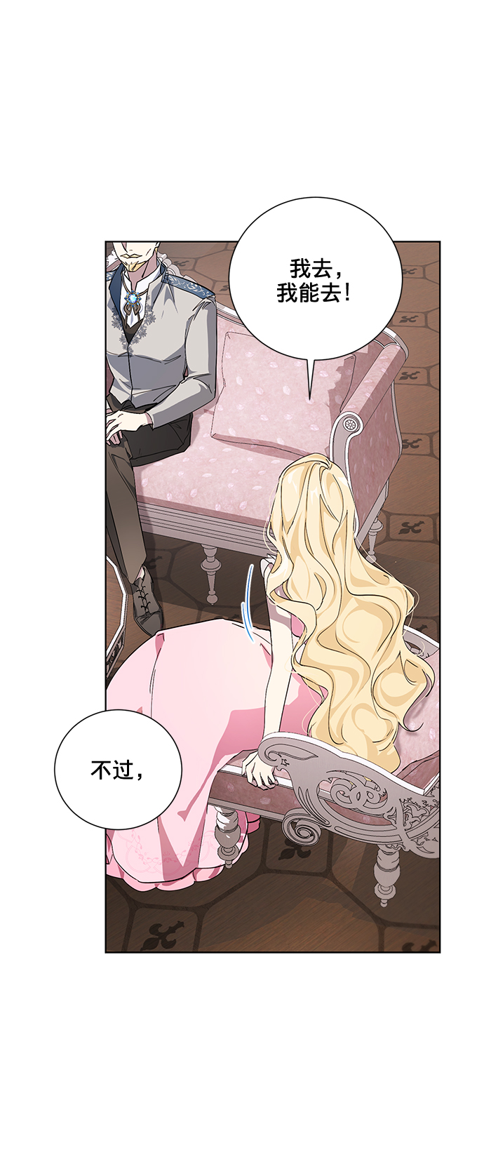 第30话55