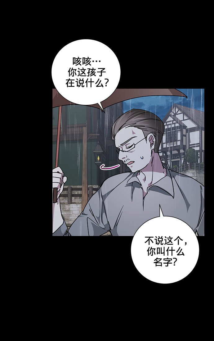 第17话38