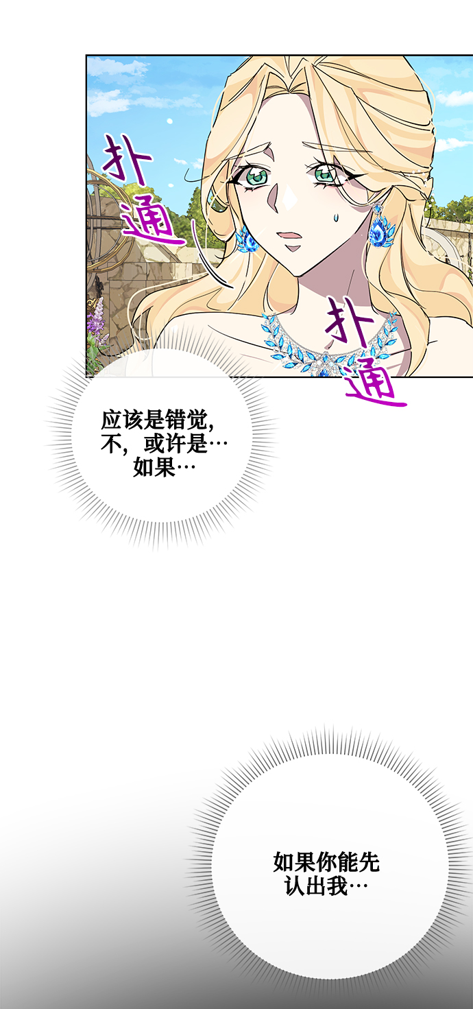 第24话29