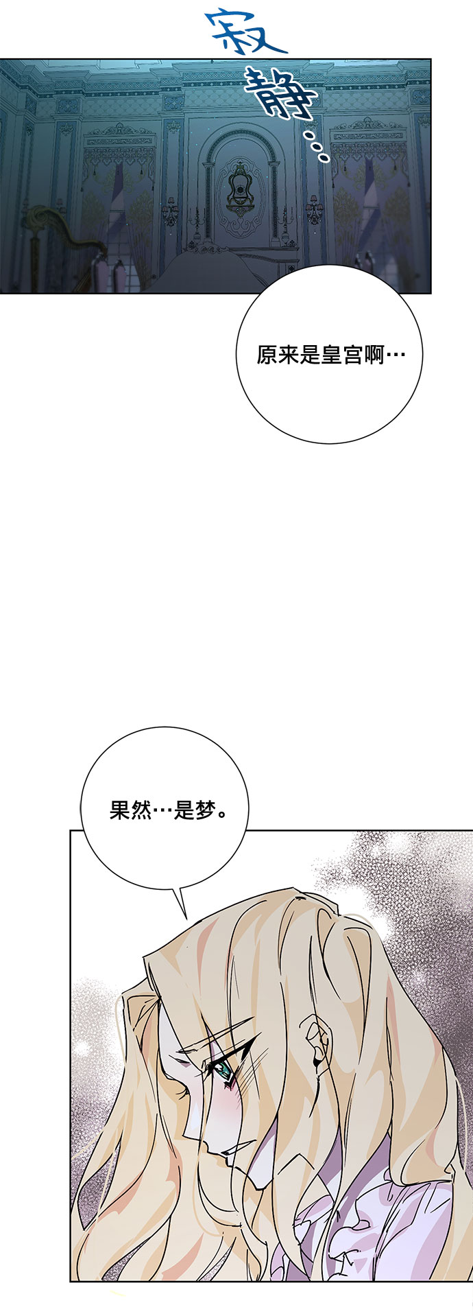 第11话78