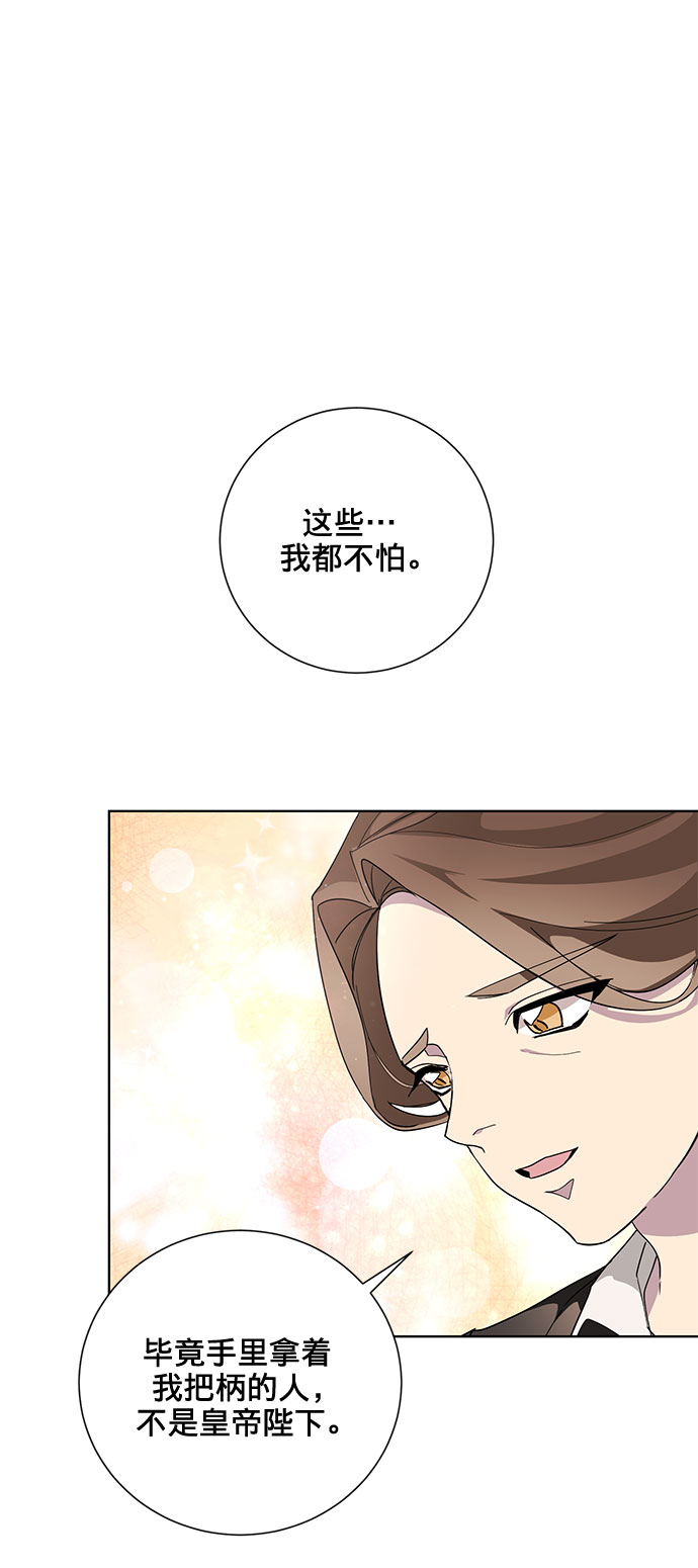 第26话62