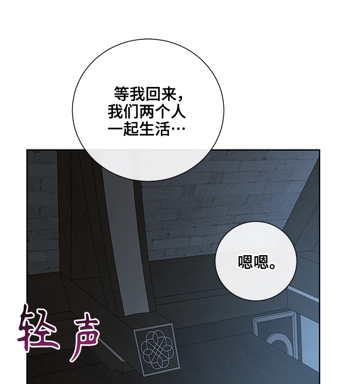 第41话30