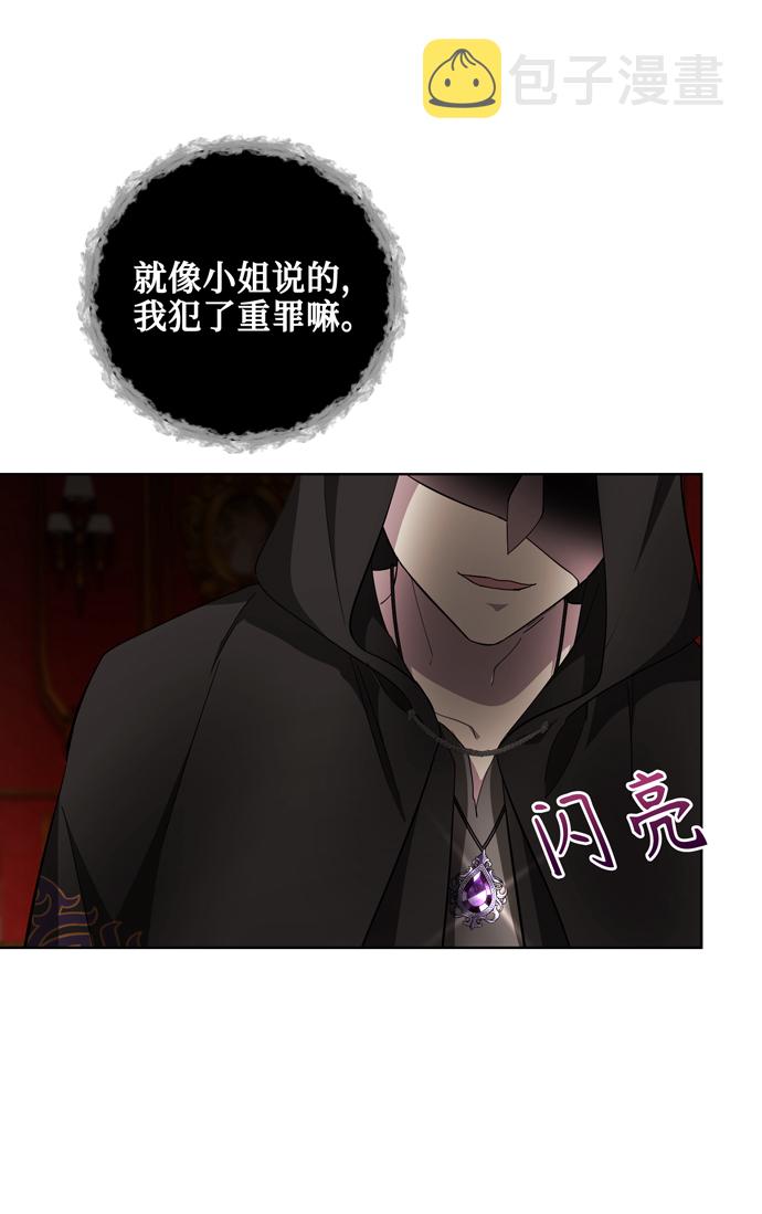 第36话30