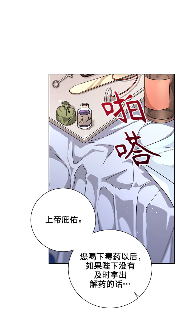 第19话32