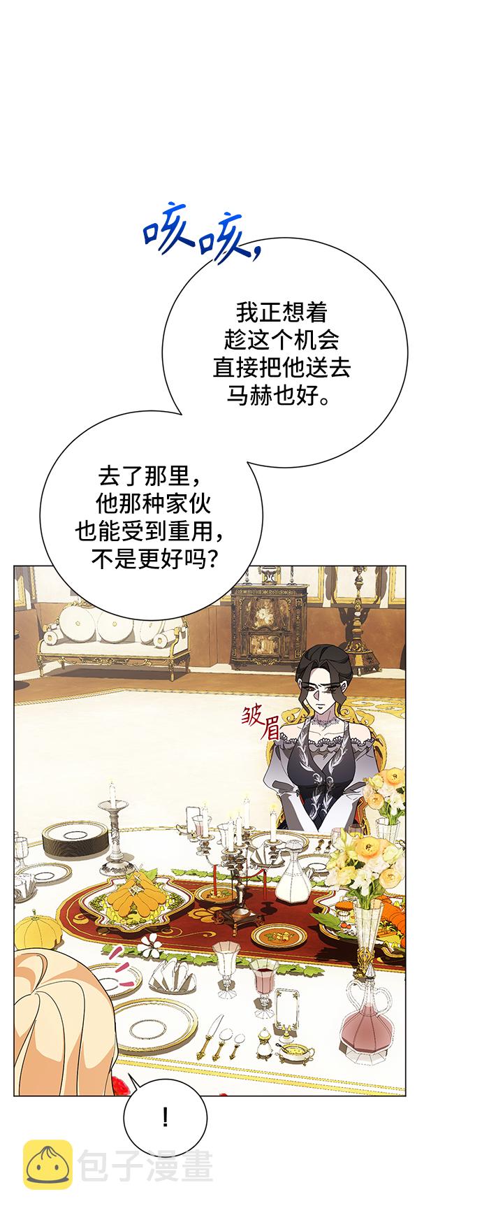 第45话24