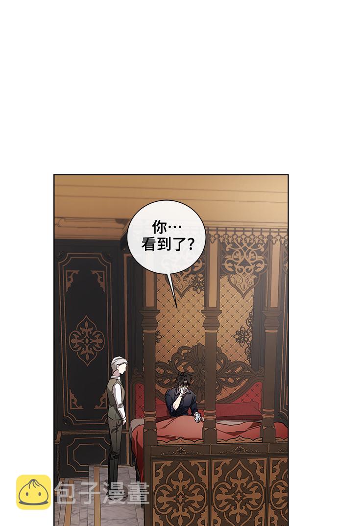 第33话57
