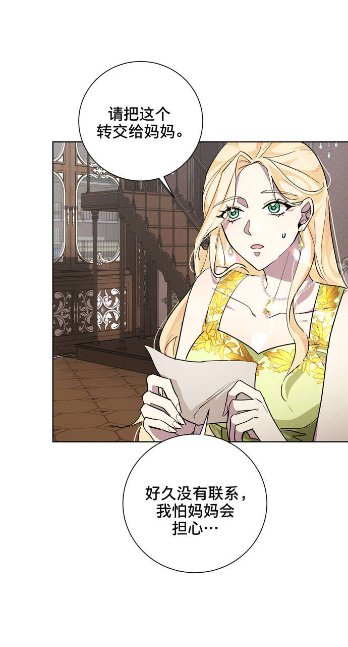 第23话29
