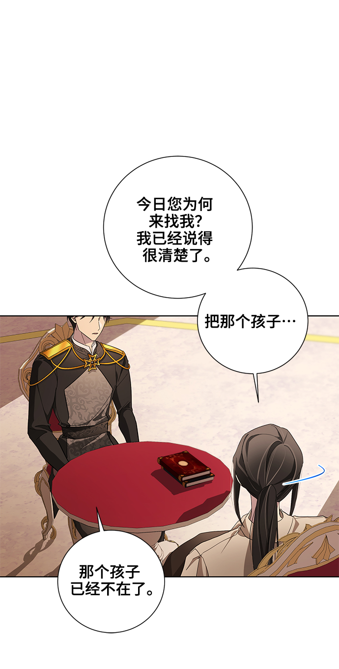 第37话68