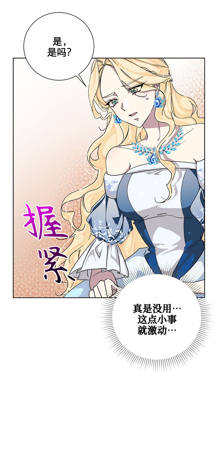 第24话37