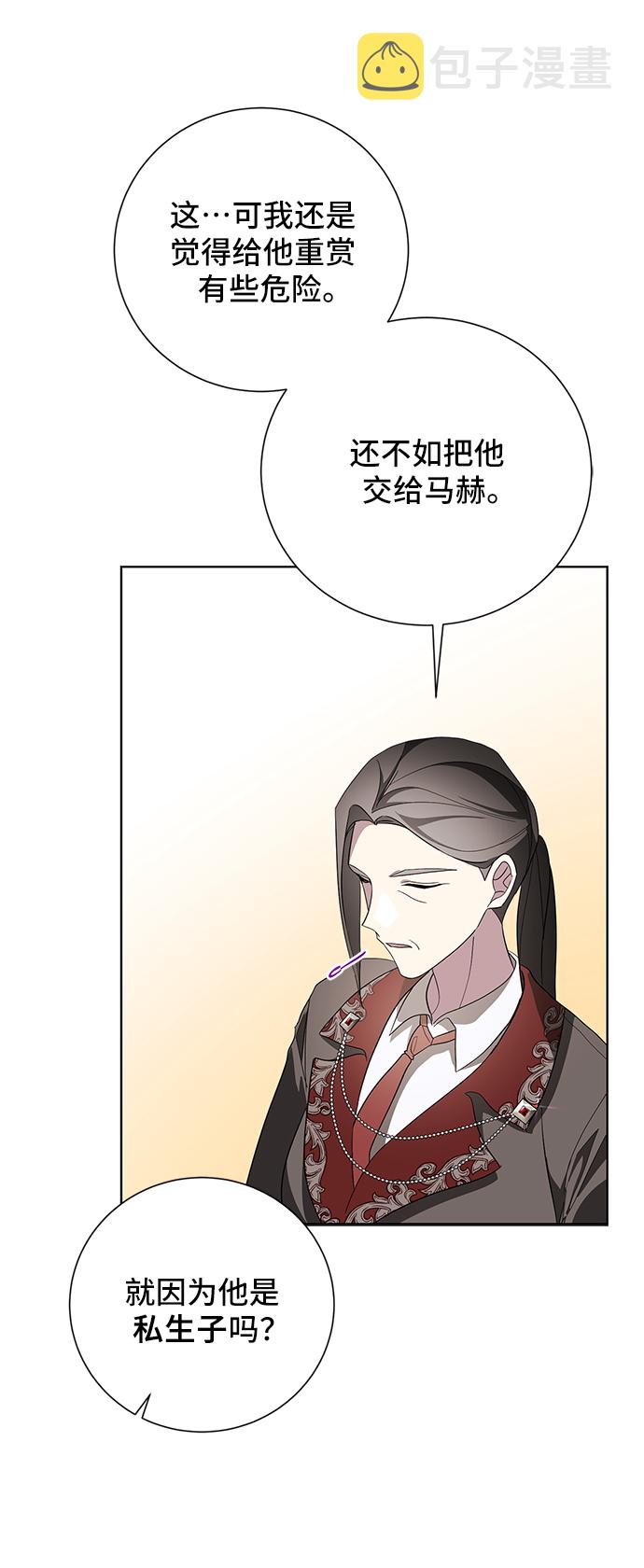 第45话70