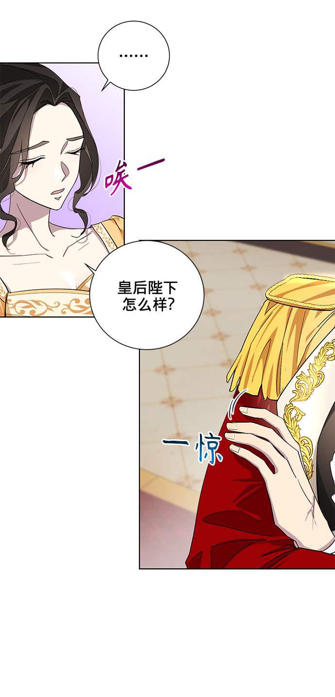 第29话56