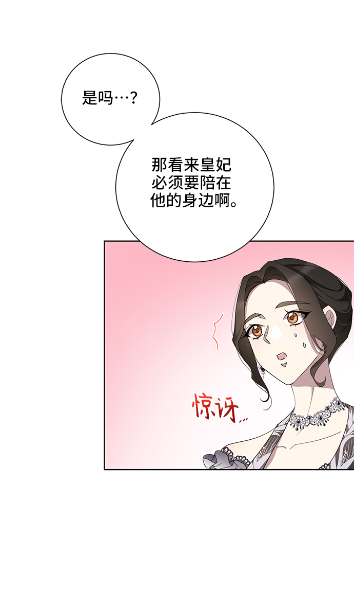 第44话69