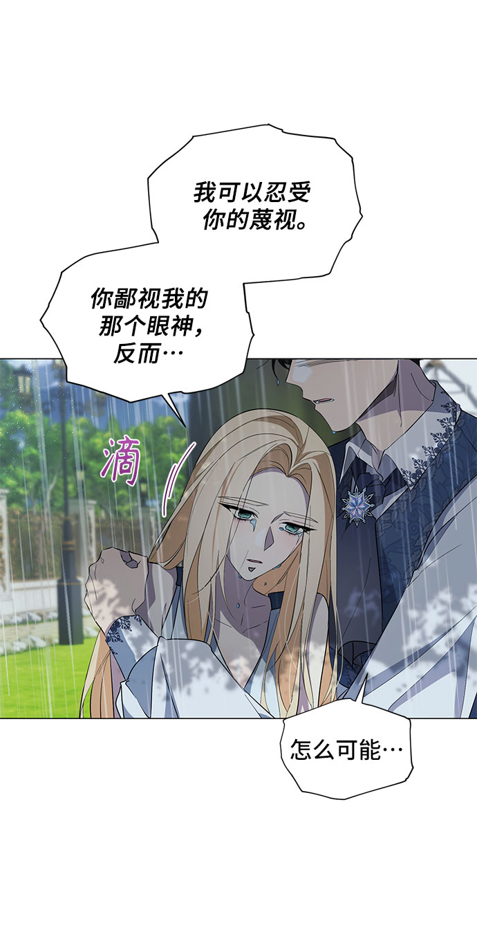 第50话68