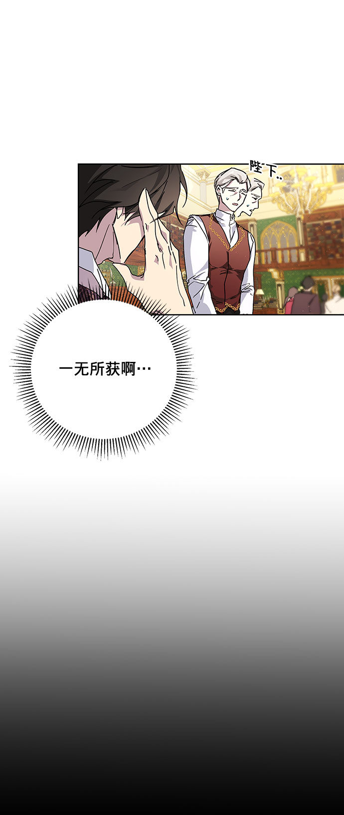 第9话12