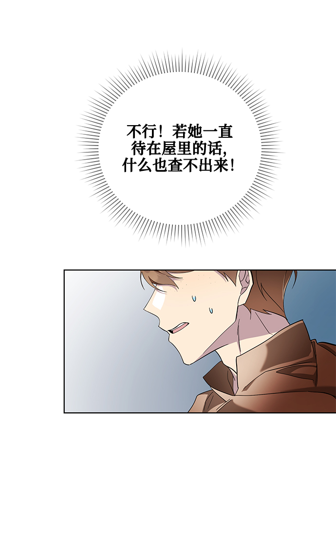 第38话60