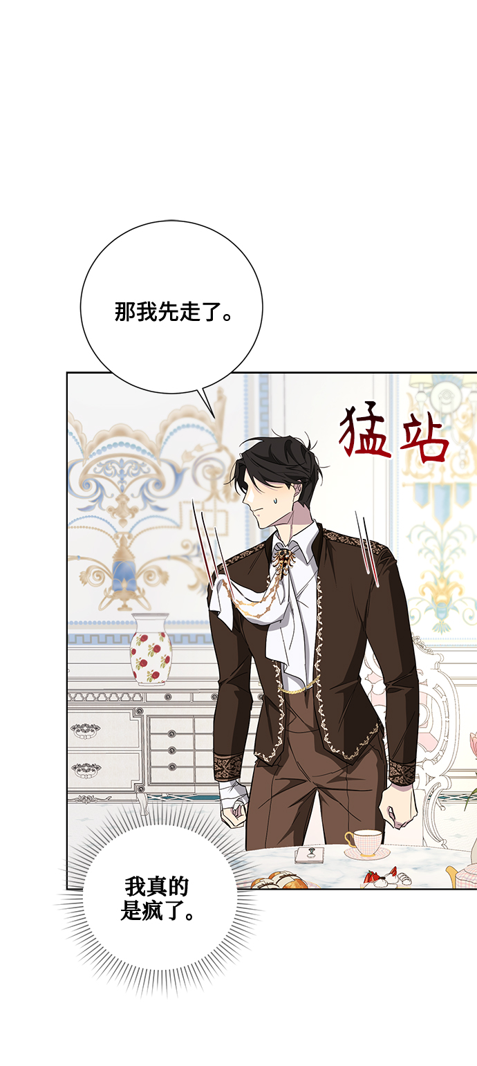 第35话7