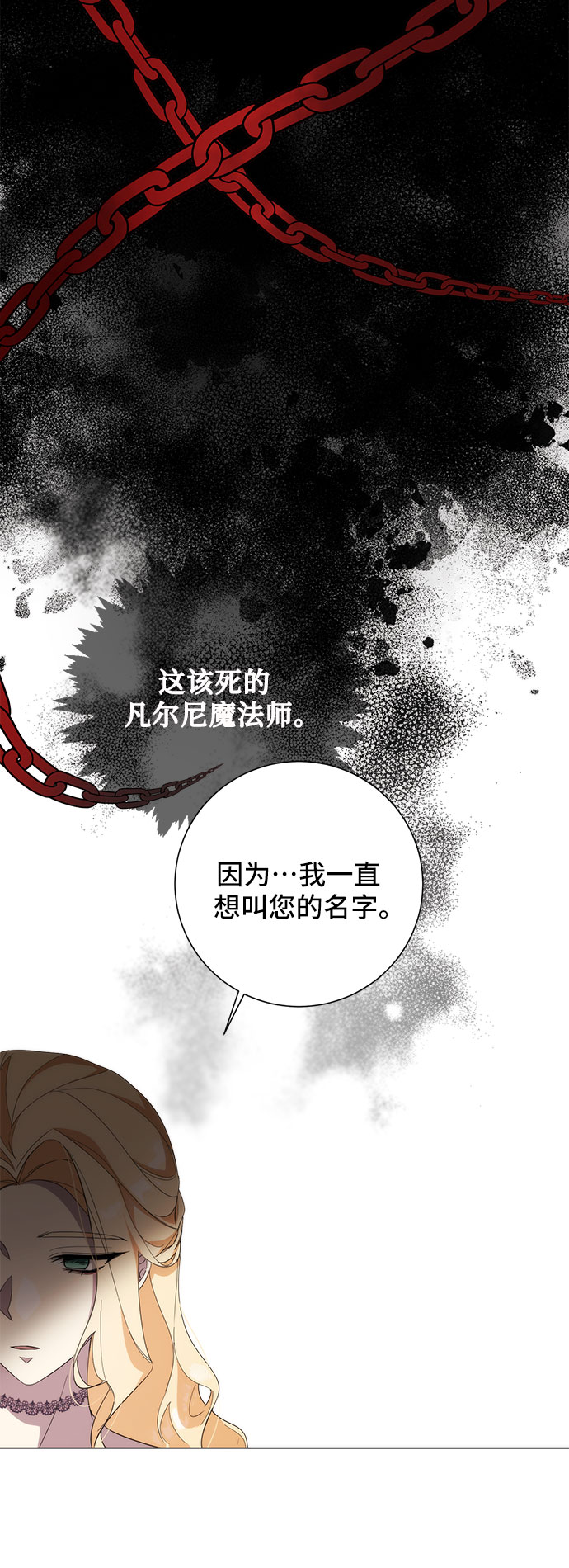 第53话13