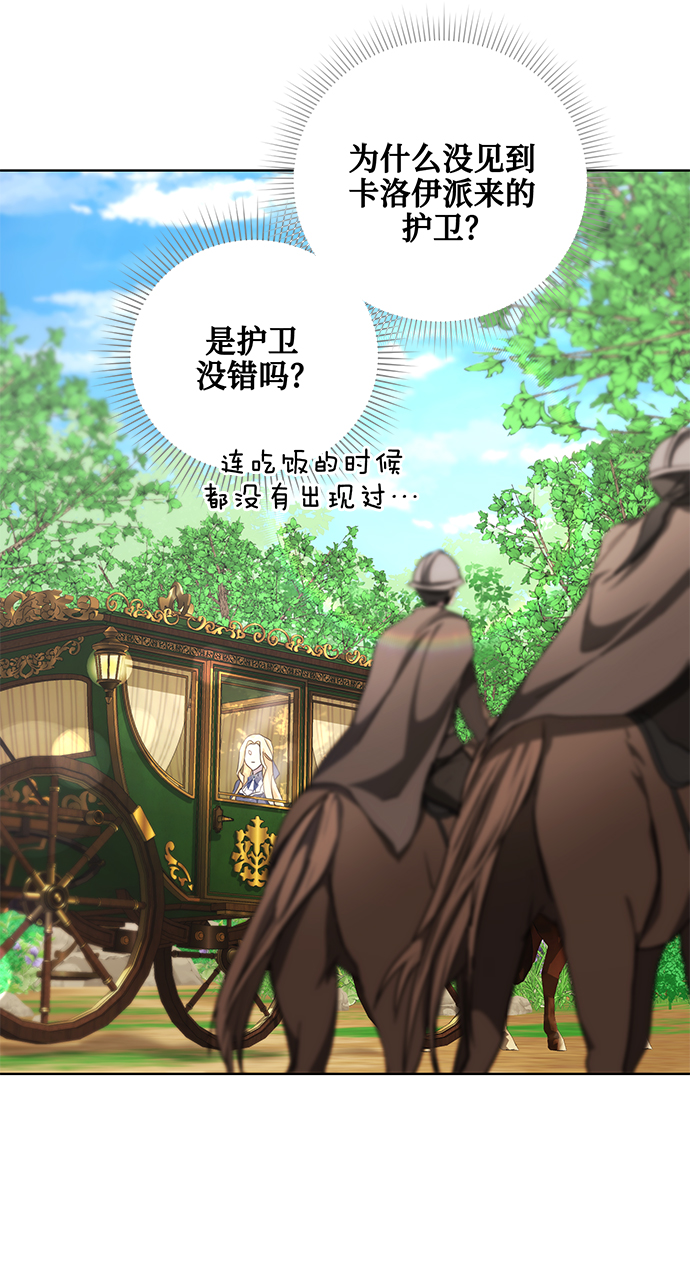 第35话59