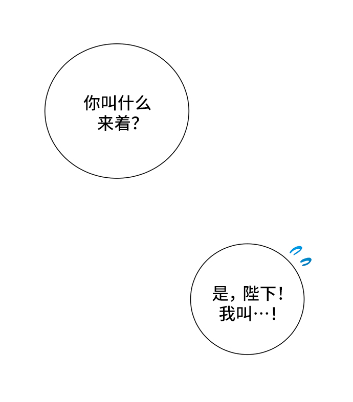 第45话56