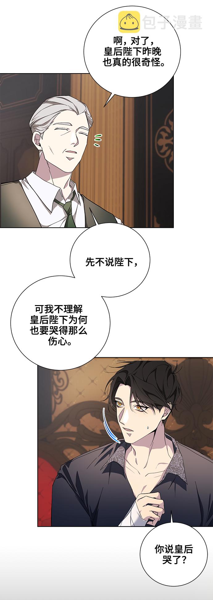 第33话59