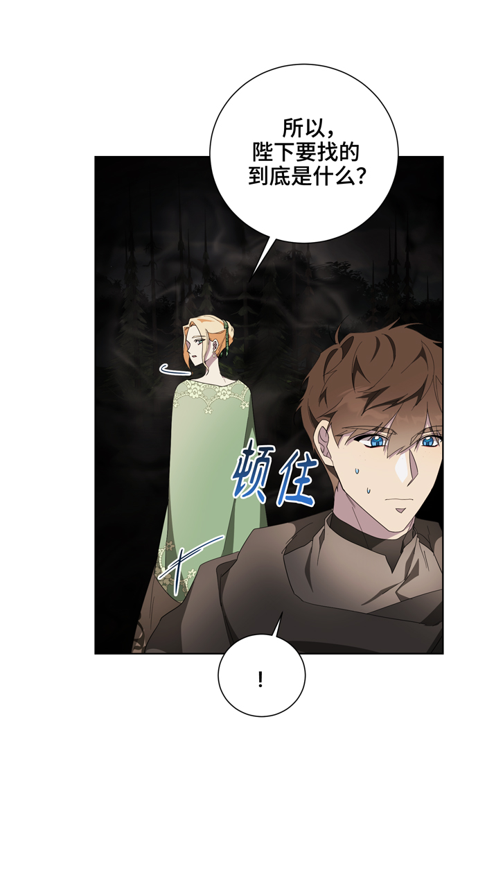 第40话3