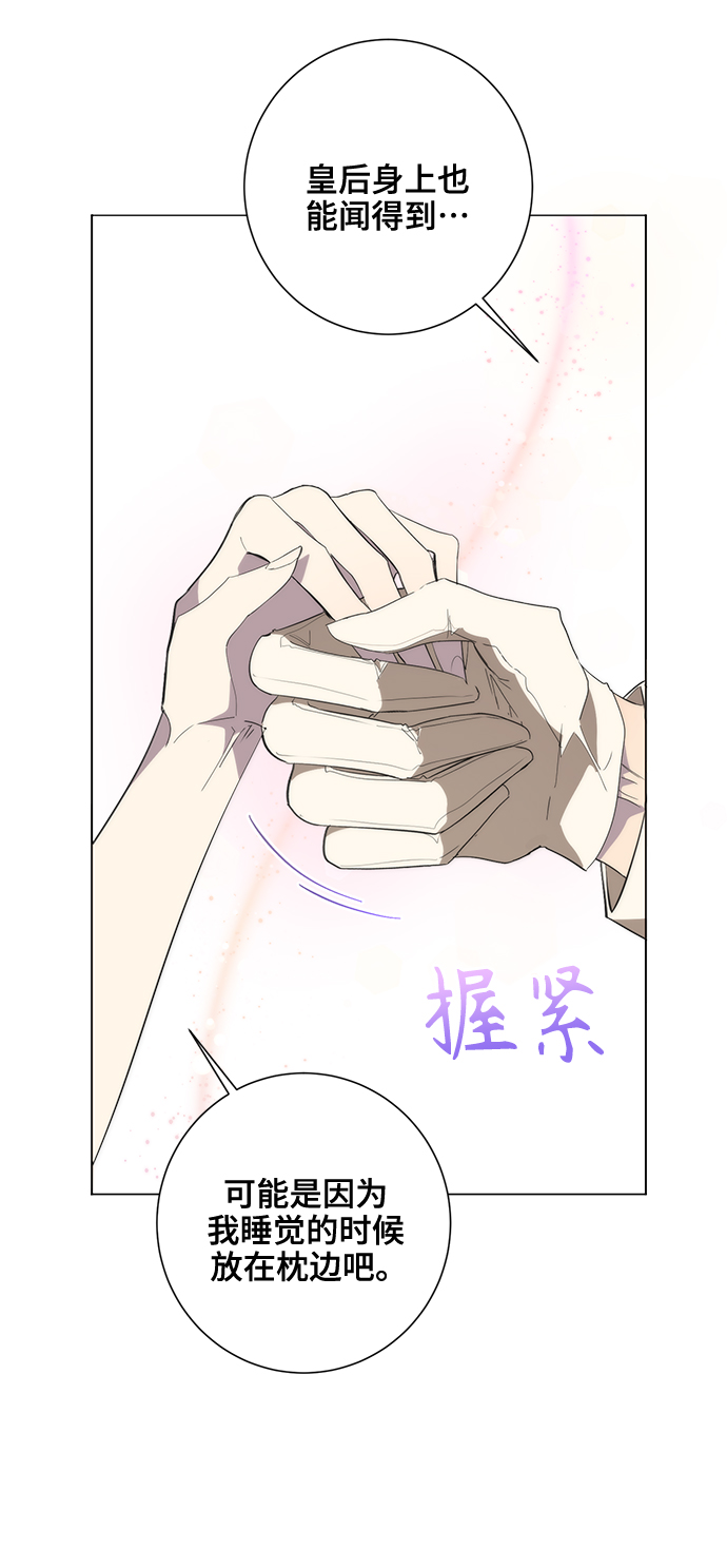 第55话72