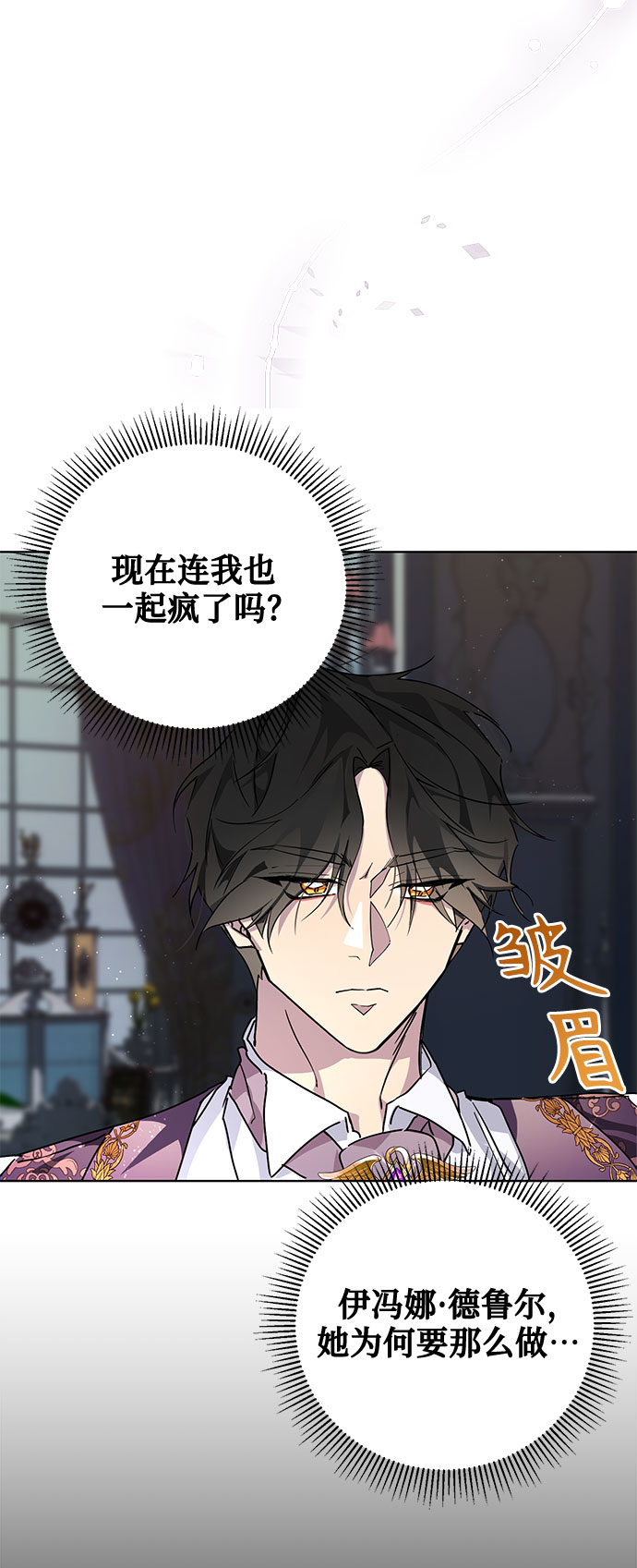 第9话40