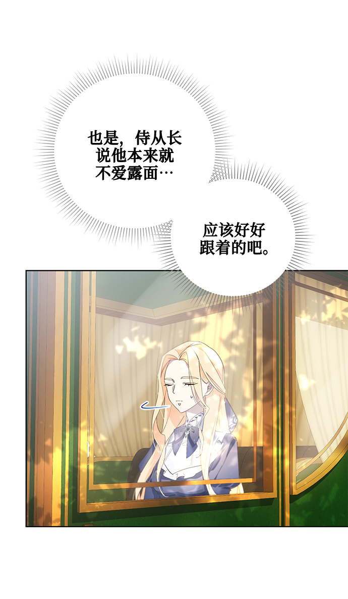 第35话60