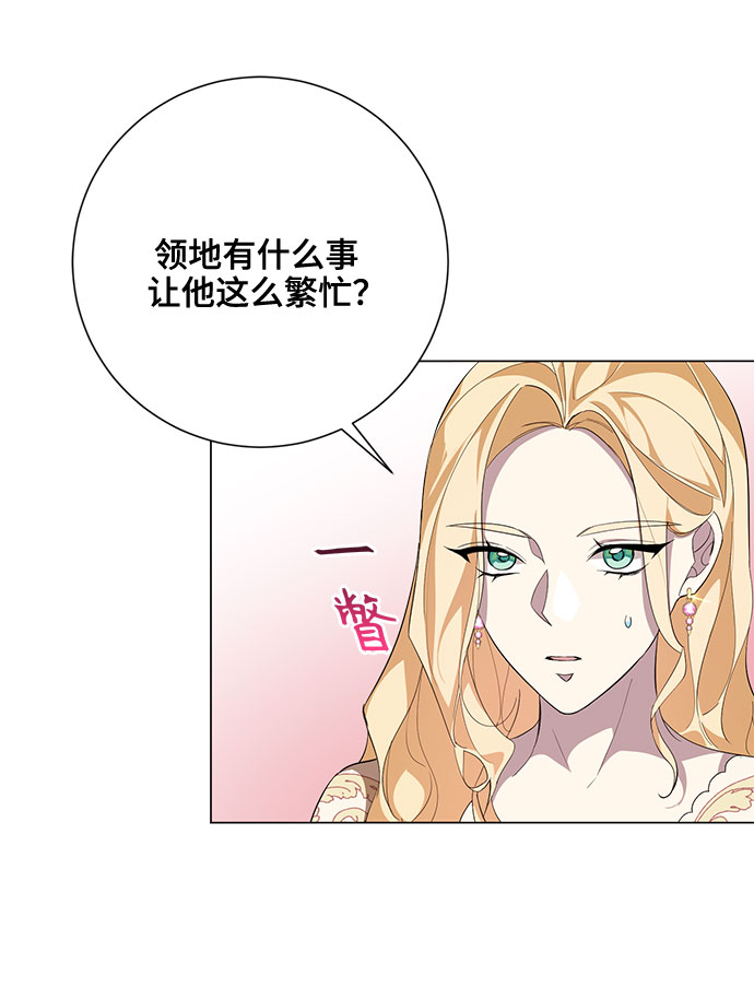 第54话27