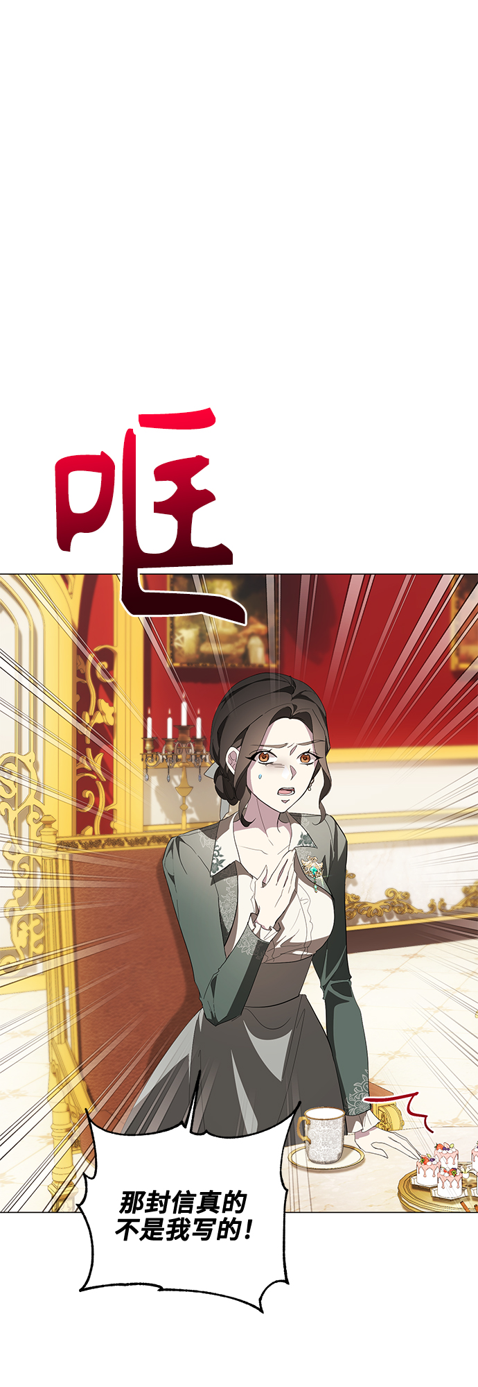 第57话30