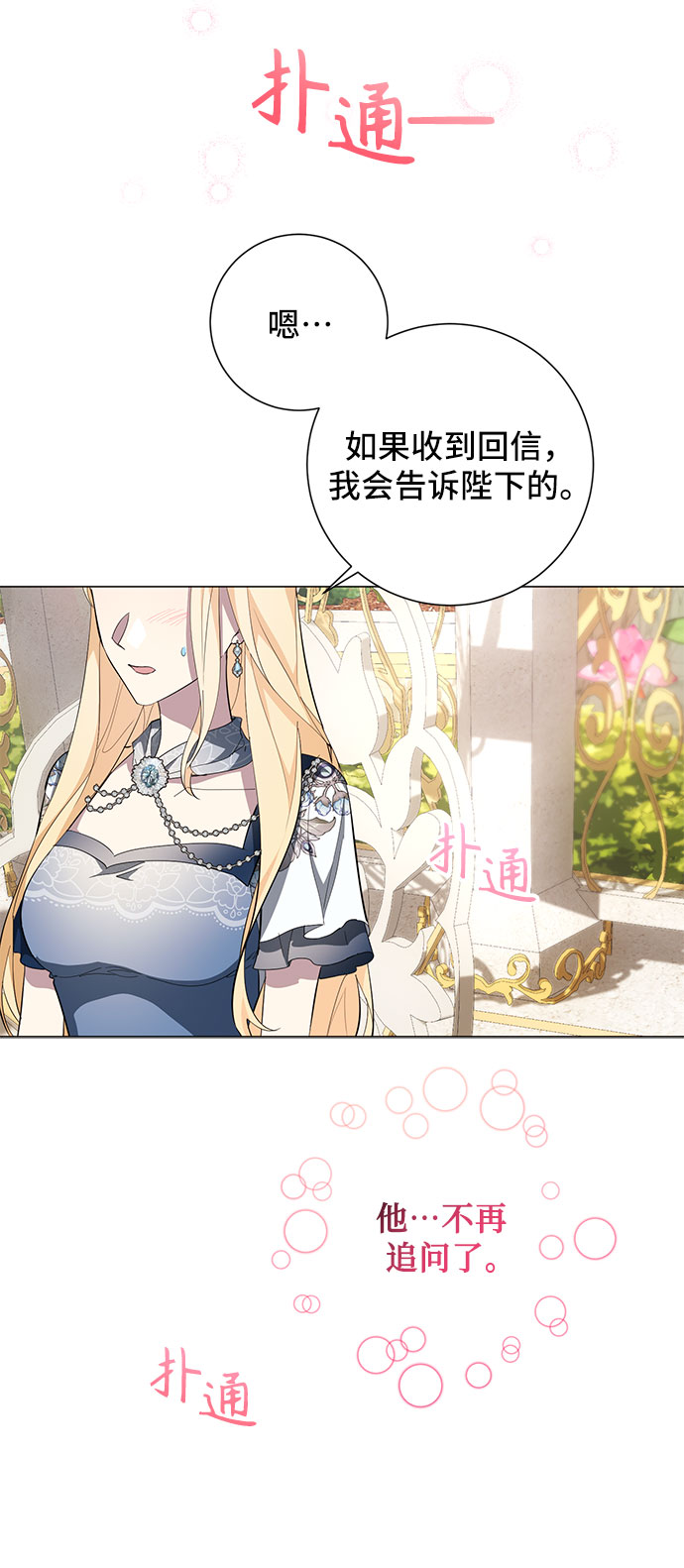 第58话14