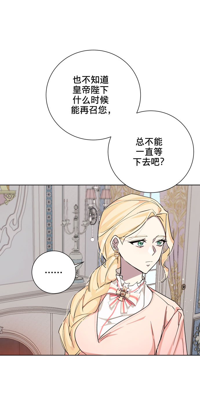 第25话9