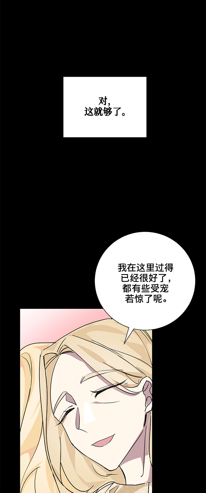 第12话37