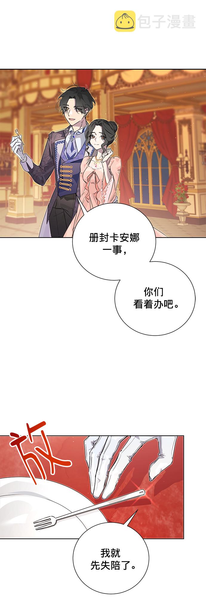 第1话40