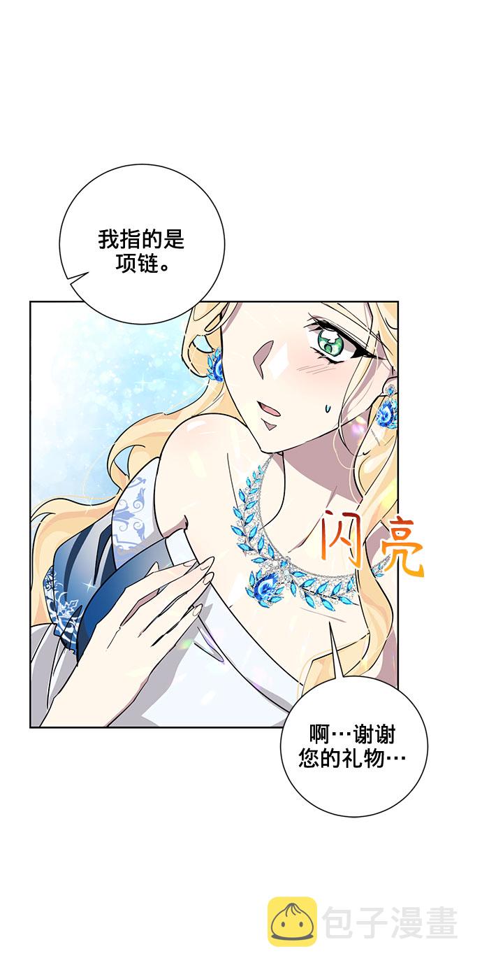 第24话11