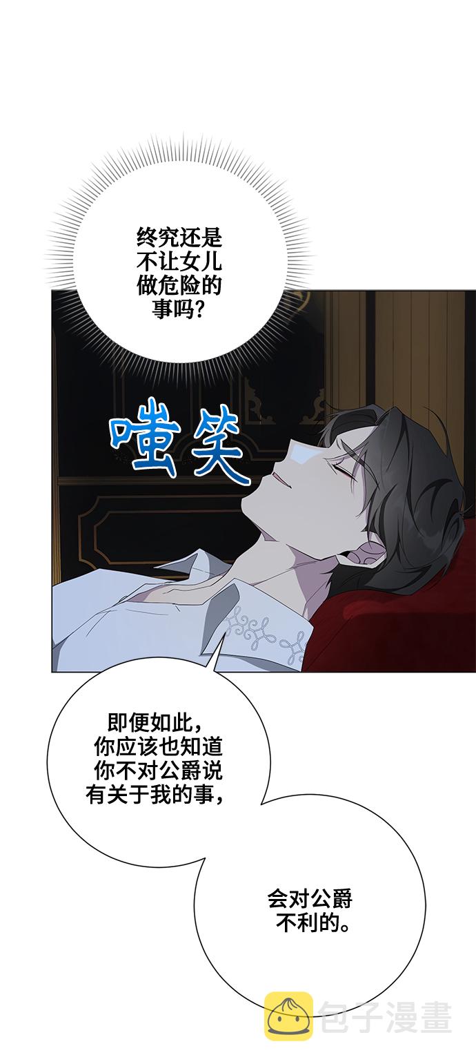 第47话22