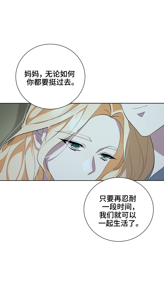 第41话29